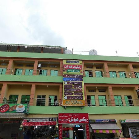 Rex Hotel ราวัลปินดี ภายนอก รูปภาพ