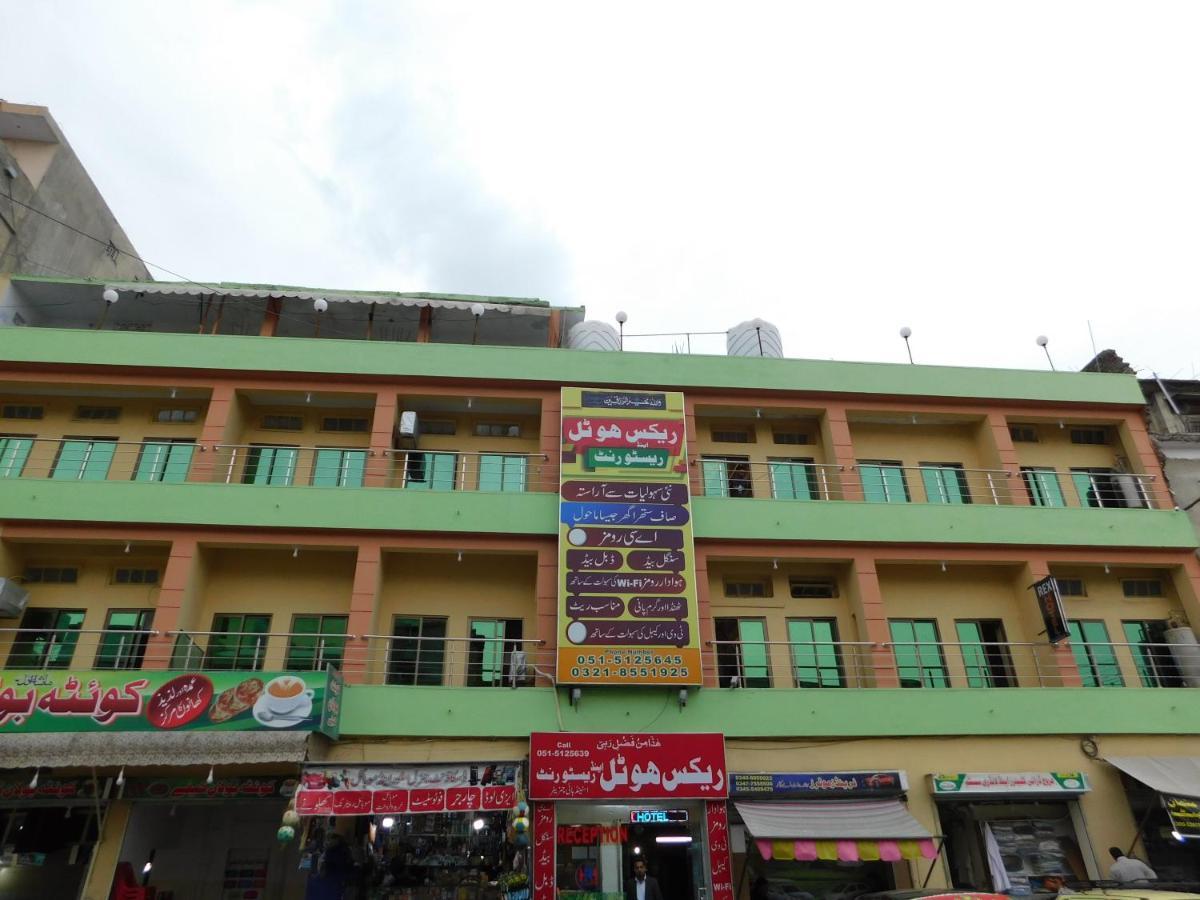 Rex Hotel ราวัลปินดี ภายนอก รูปภาพ